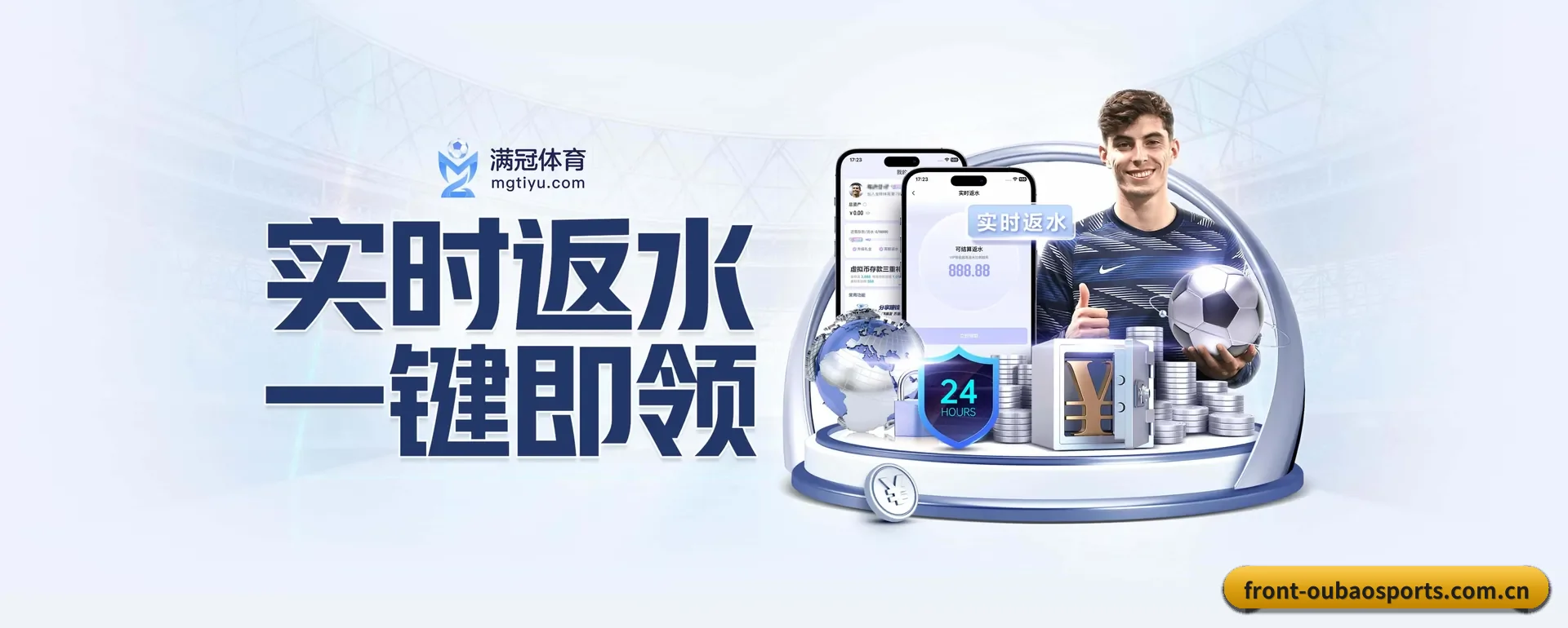 跨国推进进程